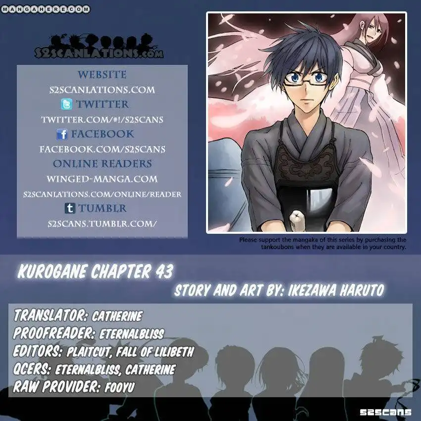 Kurogane (KEZAWA Haruto) Chapter 43 1